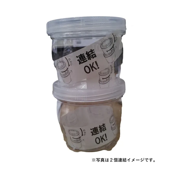 保存容器 エスパック連結式 350 透明