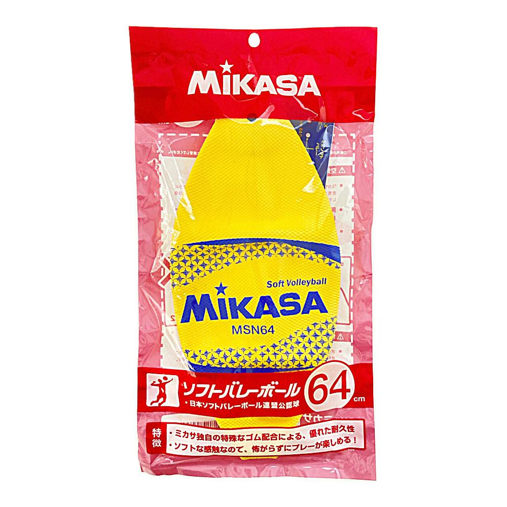 ミカサ MIKASA ソフトバレーボール イエロー×ブルー MS-M64-YBL