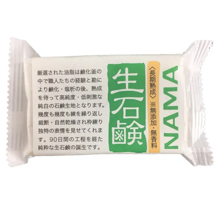 生石鹸 NAMA 1個