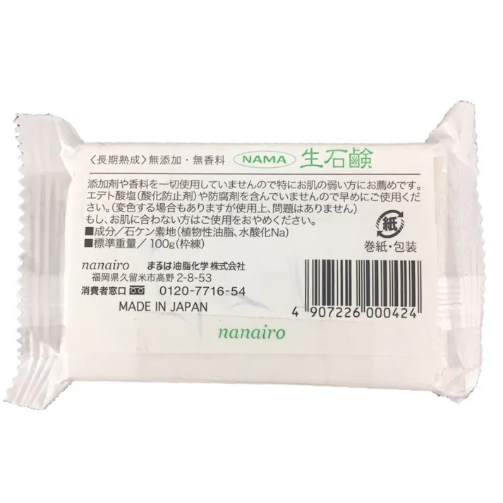 生石鹸 NAMA 1個