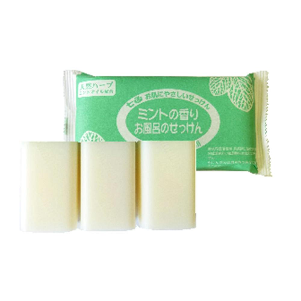 ミントの香り お風呂のせっけん 3個入り | ボディソープ・ハンド