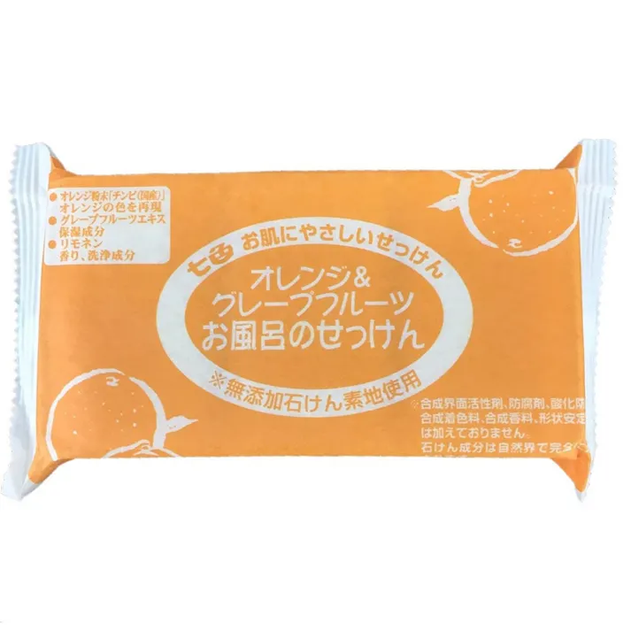 オレンジ&グレープフルーツ お風呂のせっけん 3個入