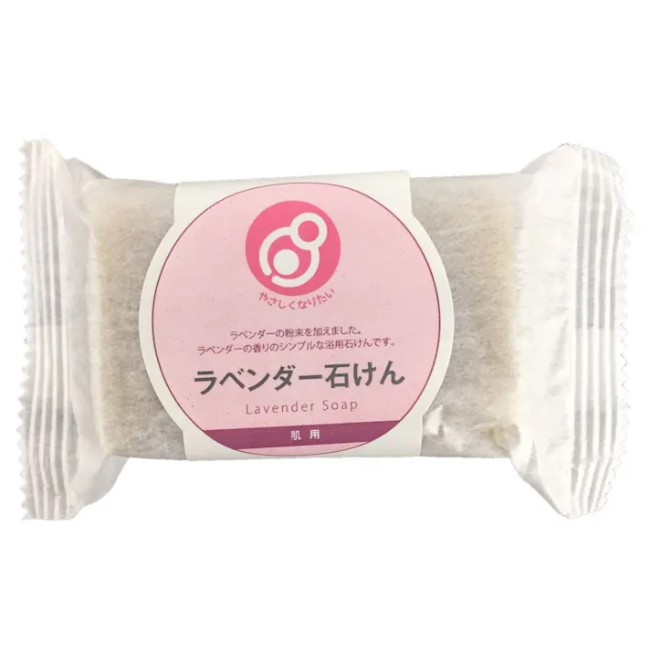 やさしくなりたい ラベンダー石けん(浴用) 100g