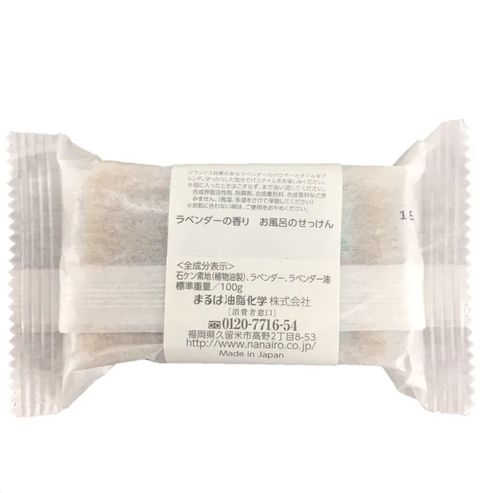 やさしくなりたい ラベンダー石けん(浴用) 100g