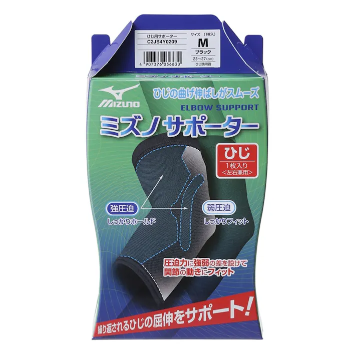サポーターひじ1枚入りM