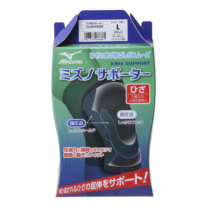 サポーターひざ1枚入りL