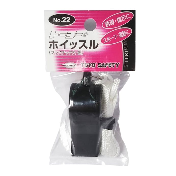ホイッスルプラスチック 大 ホームセンター通販 カインズ
