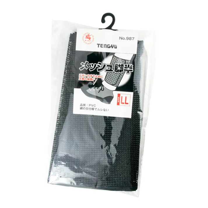 987 マジック付きメッシュ脚絆 LLサイズ