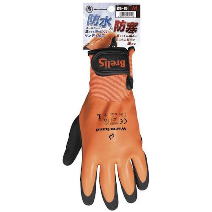 【CAINZ-DASH】富士手袋工業 防水防寒マジック付手袋　Ｌ 25-15-L【別送品】