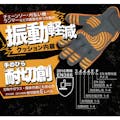 【CAINZ-DASH】富士手袋工業 ３ＷＡＹセーフハンド　Ｍ 6441-M【別送品】