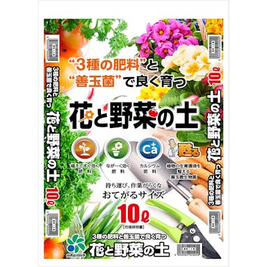 自然応用科学 花と野菜の土 10L(販売終了)