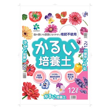 自然応用科学 かるい培養土 12L(販売終了)