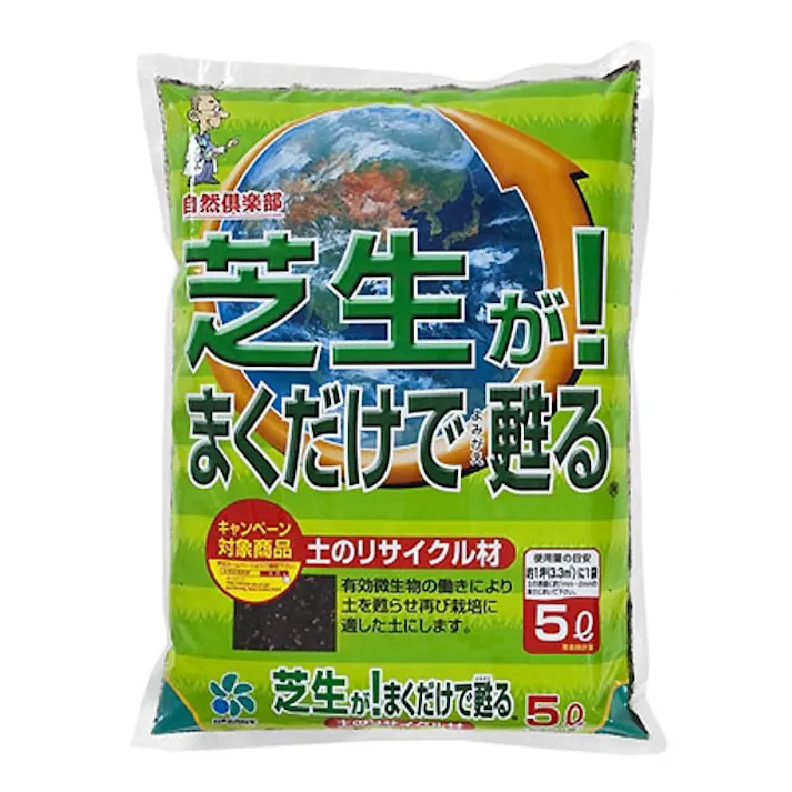 自然倶楽部 芝生が!まくだけで蘇る 5L(販売終了)