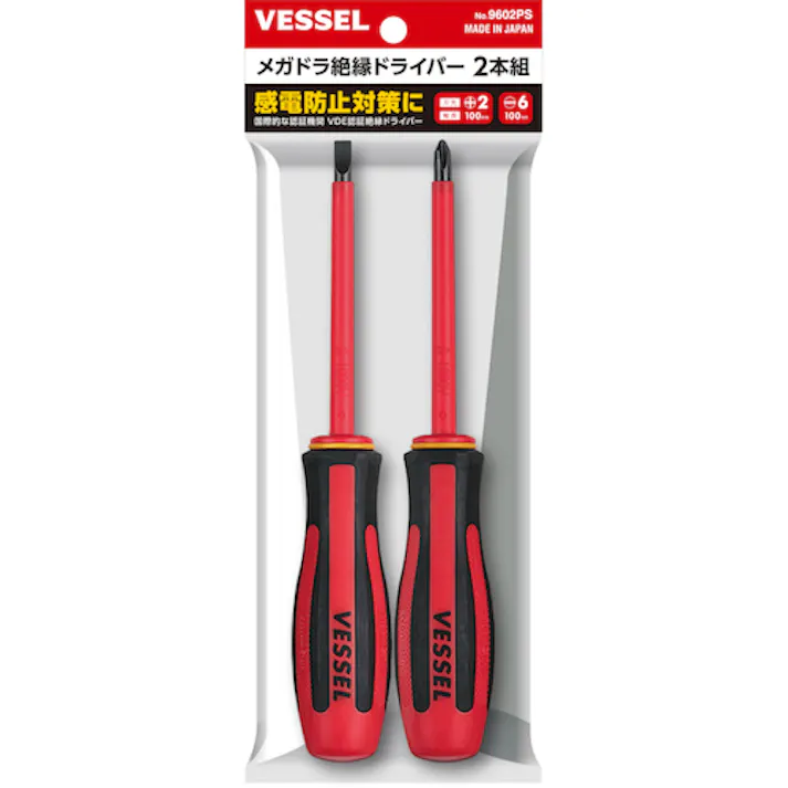 【CAINZ-DASH】ベッセル メガドラ絶縁ドライバー2本組 9602PS【別送品】