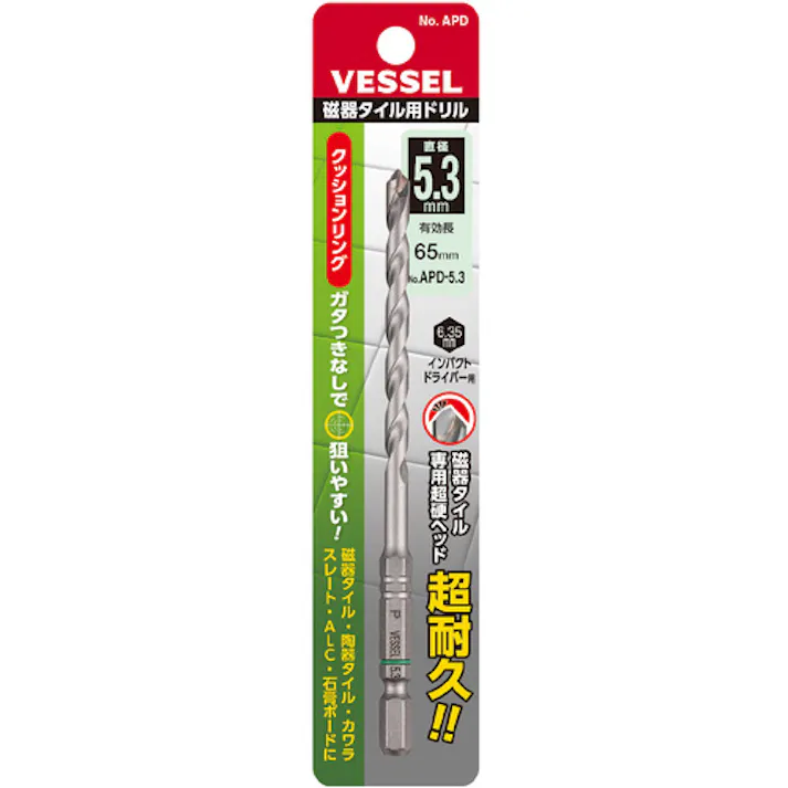 【CAINZ-DASH】ベッセル 磁器タイル用ドリル APD ドリル径:5.3mm 有効長:65mm APD-5.3【別送品】