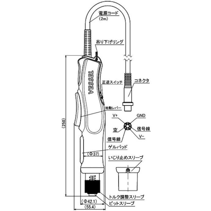 【CAINZ-DASH】ベッセル 電動ドライバー　Ｎｏ．ＶＥ－４５００－ＨＳ４ VE-4500-HS4【別送品】