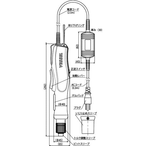 CAINZ-DASH】ベッセル 電動ドライバー Ｎｏ．ＶＥ－５０００－ＤＬ５