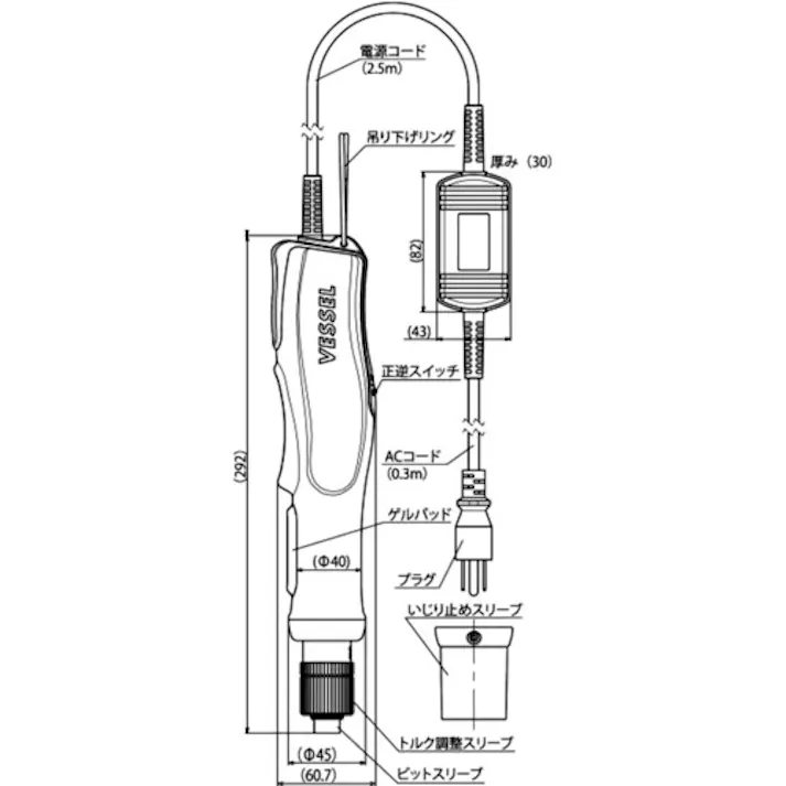 【CAINZ-DASH】ベッセル 電動ドライバー No.VE-5000P-DL5 VE-5000P-DL5【別送品】
