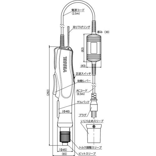 CAINZ-DASH】ベッセル 電動ドライバー Ｎｏ．ＶＥ－６０００－ＤＬ５