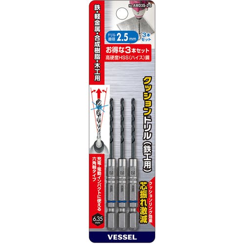 ドリルセットのおすすめ商品一覧｜ホームセンターのカインズ