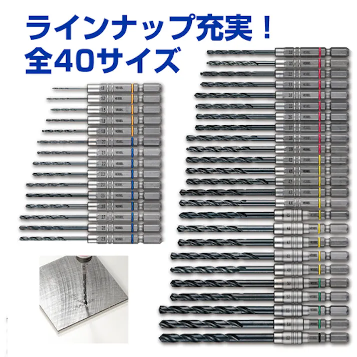 【CAINZ-DASH】ベッセル クッションドリル(鉄工用)3本組 Φ2.5 全長90mm AMD3S-2.5【別送品】