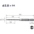 【CAINZ-DASH】ベッセル クッションドリル（鉄工用）３本組　Φ２．８　全長９４ｍｍ AMD3S-2.8【別送品】