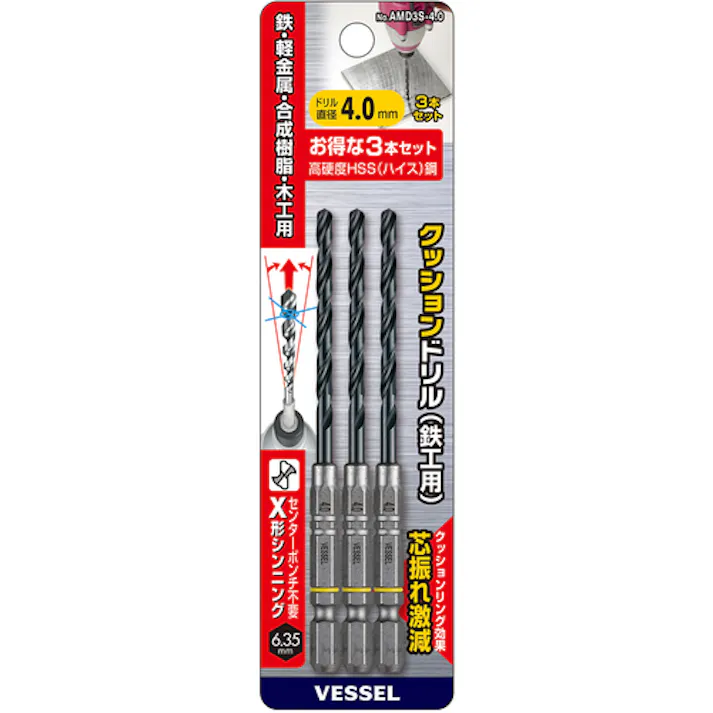 【CAINZ-DASH】ベッセル クッションドリル(鉄工用)3本組 Φ4.0 全長108mm AMD3S-4.0【別送品】