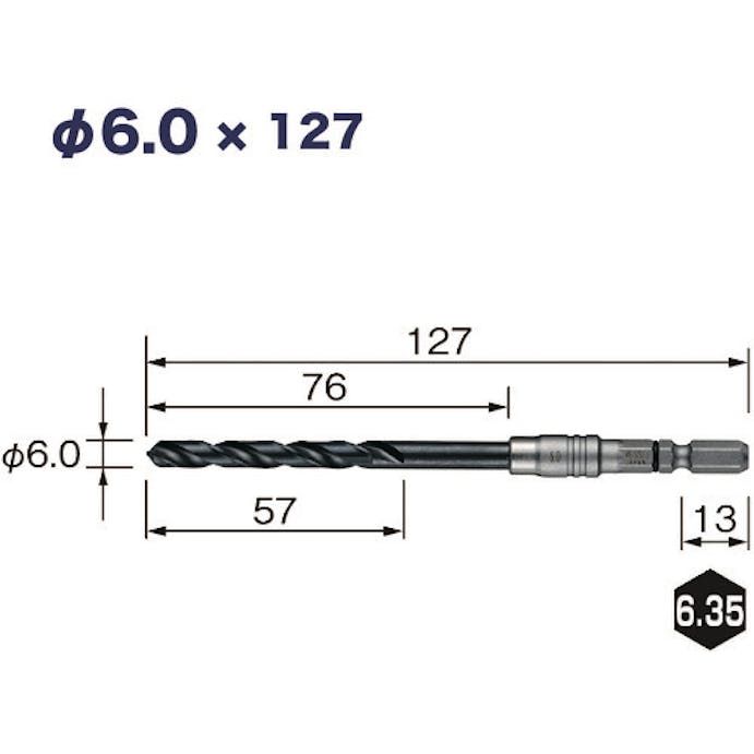 【CAINZ-DASH】ベッセル クッションドリル（鉄工用）３本組　Φ６．０　全長１２７ｍｍ AMD3S-6.0【別送品】