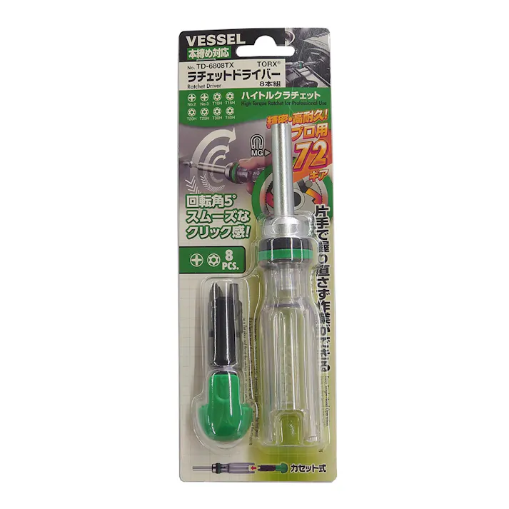 ベッセル VESSEL ラチェットドライバー TD-6808TX 8本組