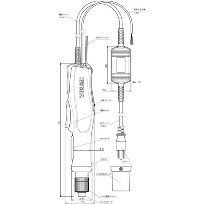 【CAINZ-DASH】ベッセル 電動ドライバー（信号出力付き）　ＶＥ－５０００ＲＳＯＰ　無負荷回転数１２００ｍｉｎ－１ VE-5000RSOP【別送品】