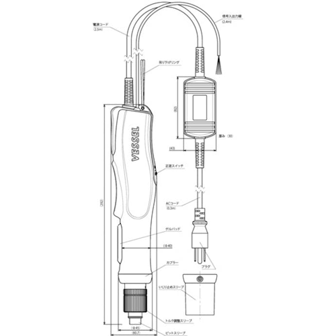 【CAINZ-DASH】ベッセル 電動ドライバー（信号出力付き）　ＶＥ－５０００ＰＲＳＯＰ　無負荷回転数１２００ｍｉｎ－１ VE-5000PRSOP【別送品】