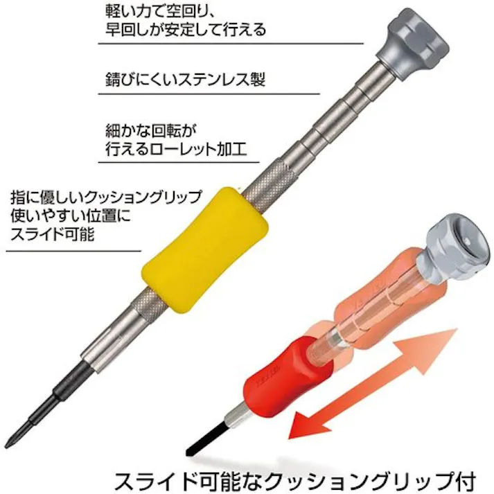 【CAINZ-DASH】ベッセル 精密ドライバーセット TD-56Y 6サイズ入り TD-56Y【別送品】