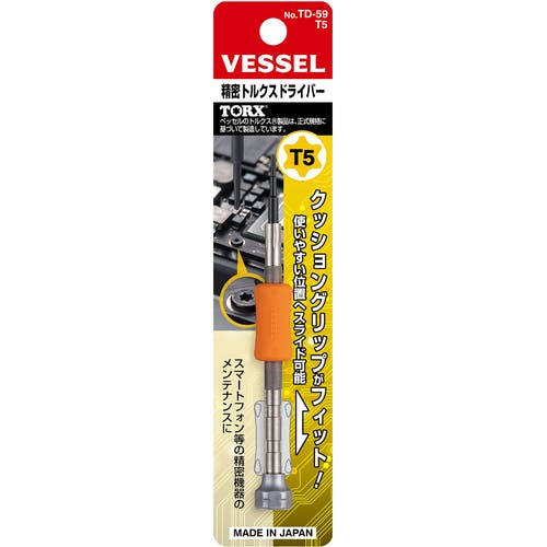 トパーズ　16g 本体カバー J95SC-16型 重量用ワンタッチスライド丁番 J95 16mmかぶせ