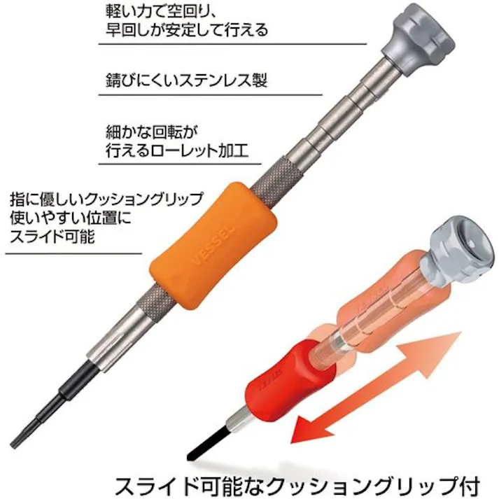 【CAINZ-DASH】ベッセル 精密ドライバー TD-59 T5 全長100mm TD-59-T5【別送品】