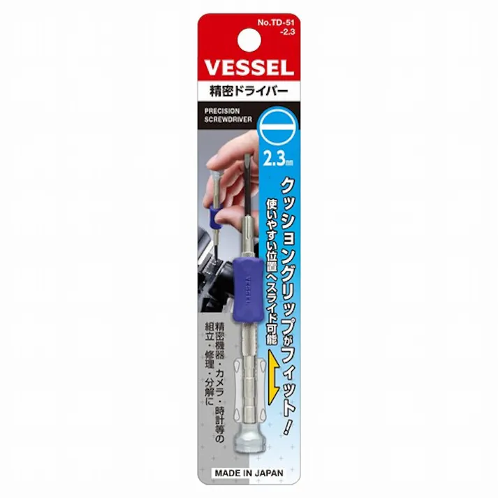 【CAINZ-DASH】ベッセル 精密ドライバーTD51 -2.3×22 TD-51 -2.3【別送品】