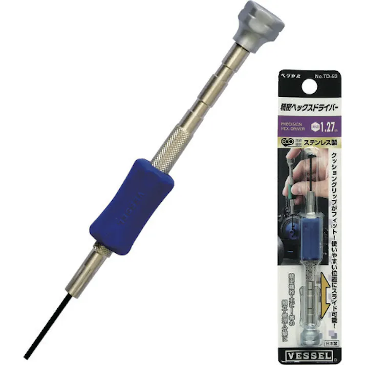 【CAINZ-DASH】ベッセル 精密ヘックスドライバー TD‐53 対辺1.27×18 TD-53 H1.27【別送品】