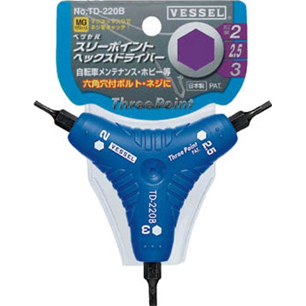 ベッセル VESSEL スリーポイント ヘックスドライバー TD-240G | 作業