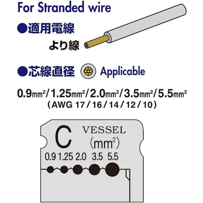 【CAINZ-DASH】ベッセル ワイヤーストリッパー　Ｎｏ．３０００Ｃ（より線用） 3000C【別送品】