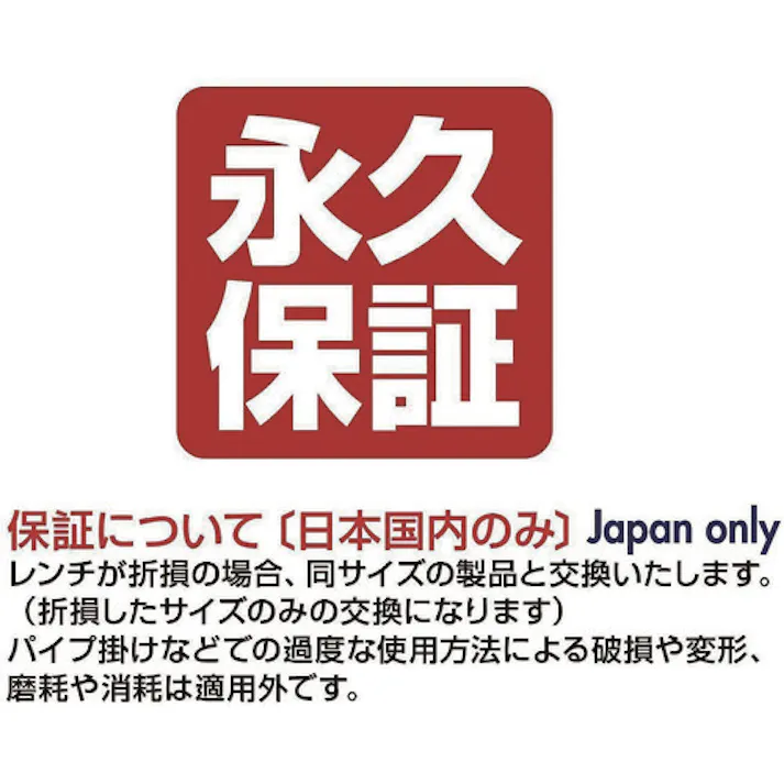 【CAINZ-DASH】ベッセル 六角棒レンチセット レインボールL型レンチ 8906BP 6本組 8906BP【別送品】