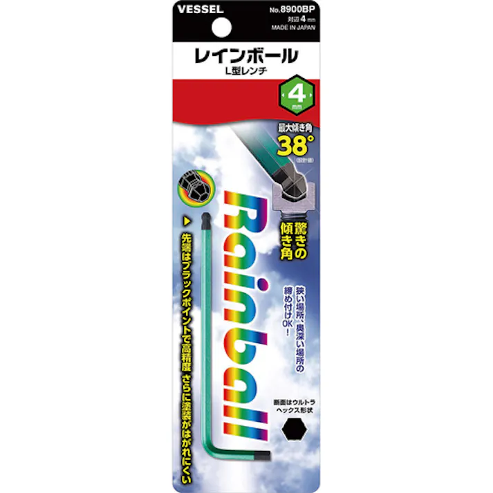 【CAINZ-DASH】ベッセル 六角棒レンチ レインボールL型レンチ 8900BP 対辺4 (1本入) 8900BP4【別送品】
