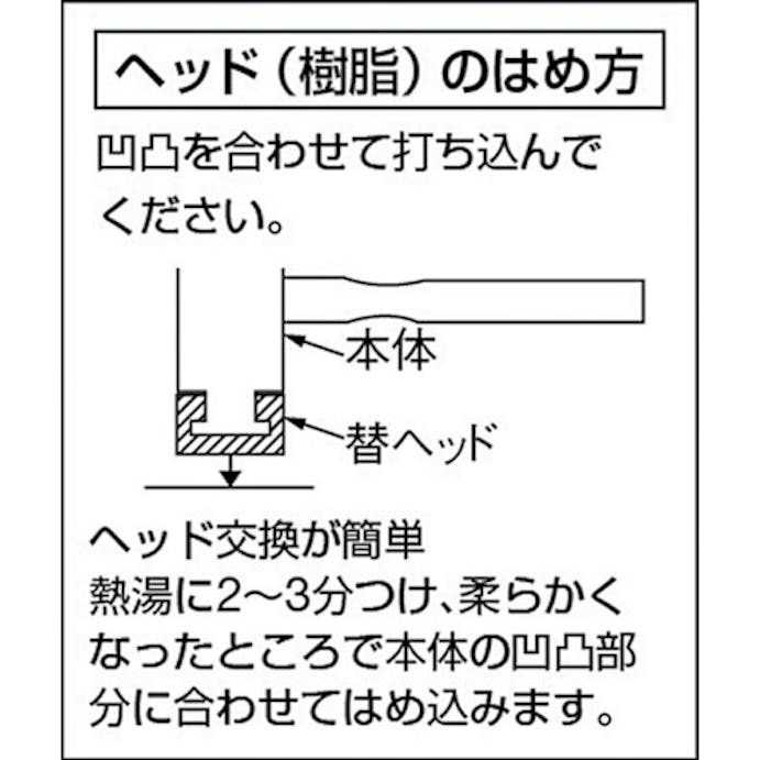 【CAINZ-DASH】ベッセル プラスチックハンマー７０＃１ 70-1【別送品】