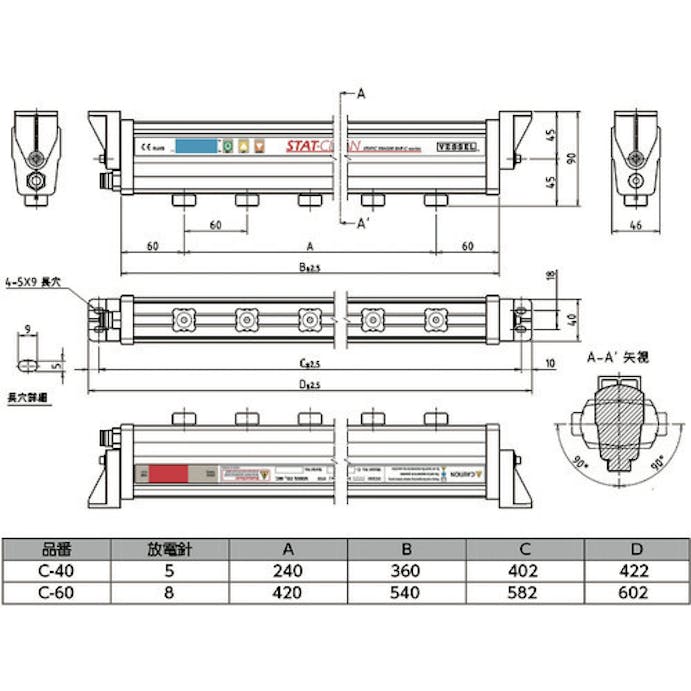 【CAINZ-DASH】ベッセル 静電気除去ＡＣパルス・クリーンバー　Ｎｏ．Ｃ－４０ C-40【別送品】