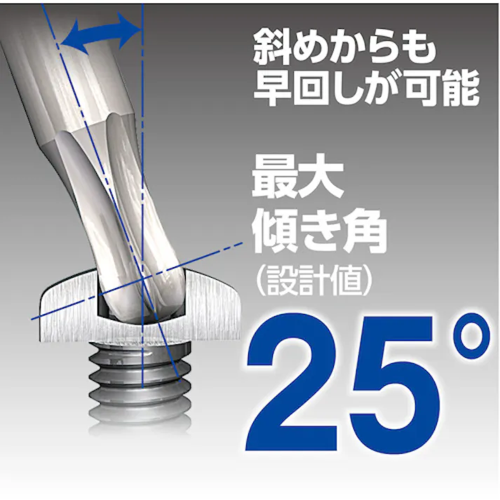 【CAINZ-DASH】ベッセル ボールエンドトルクスレンチ 8500BTX T15 8500BTX-T15【別送品】