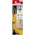 【CAINZ-DASH】ベッセル いじり止めトルクスレンチ　８５００ＴＸＨ　Ｔ１５Ｈ 8500TXH-T15H【別送品】