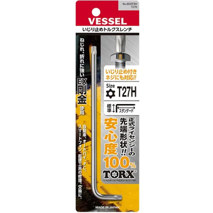 【CAINZ-DASH】ベッセル いじり止めトルクスレンチ 8500TXH T27H 8500TXH-T27H【別送品】