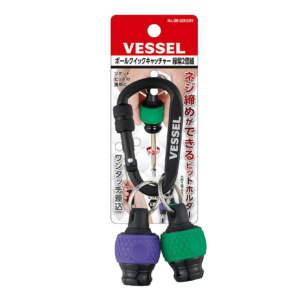 ベッセル VESSEL ボールクイックキャッチャー グリーン ベッセル VESSEL ボールクイックキャッチャー グリーン
