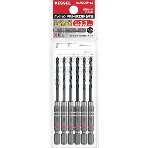 ベッセル クッションドリル(鉄工用)6本組 Φ3.3×98mm AMD6P-3.3 ドリルセット ベッセル クッションドリル(鉄工用)6本組 Φ3.3×98mm AMD6P-3.3 ドリルセット