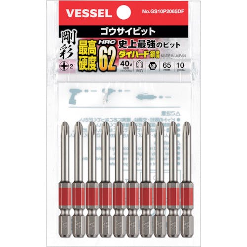ベッセル 剛彩ビット 10本組 (段付) +2×65mm GS10P2065DF 片頭ドライバービット ベッセル 剛彩ビット 10本組 (段付) +2×65mm GS10P2065DF 片頭ドライバービット