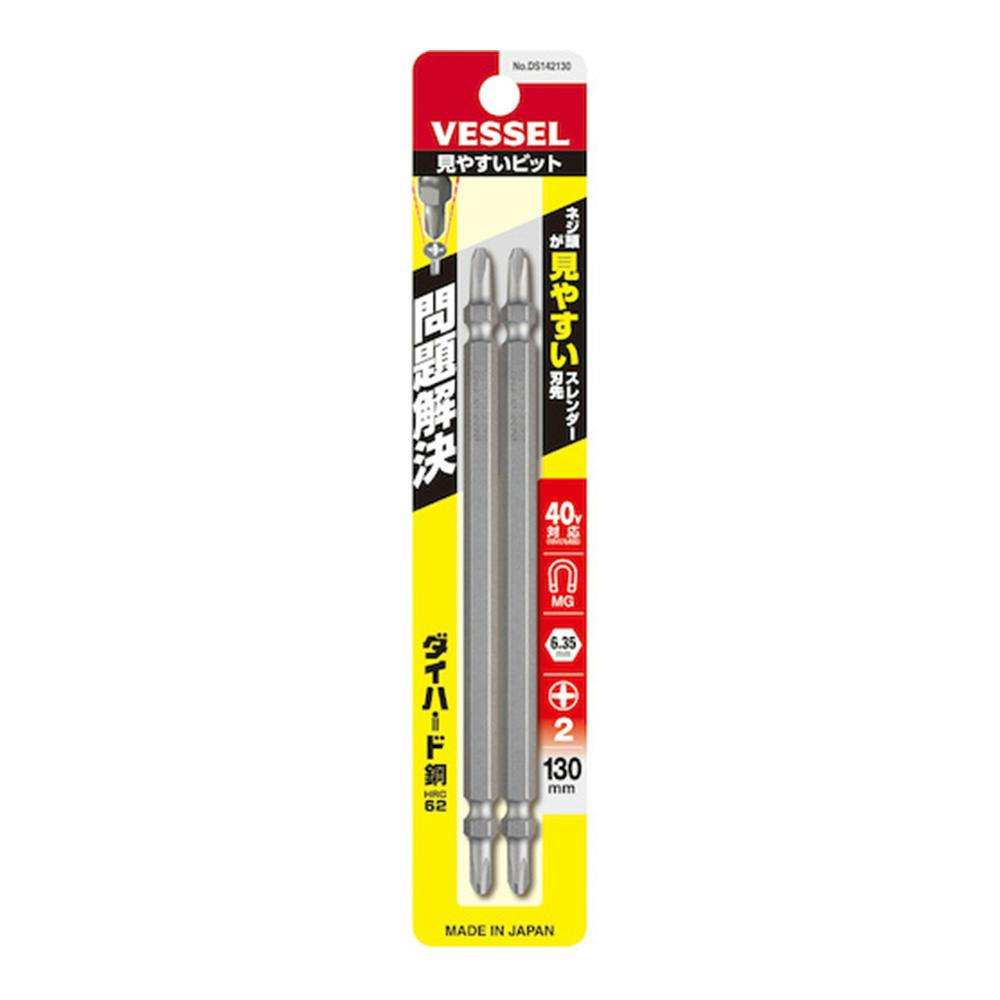 専用(2形態7セット＋3形態3セット) ベッセル VESSEL 見やすいビット 両頭 ＋2×130mm DS142130 2本組