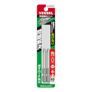 ベッセル VESSEL 先端強化ビット 片頭 +2×65mm DRB162065 2本組